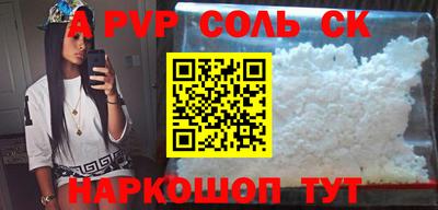 прущие грибы Каменск-Уральский