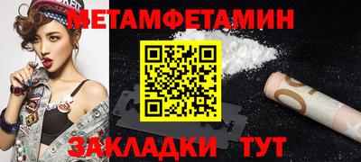 мяу мяу кристалл Каменск-Шахтинский