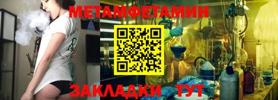 Альфа ПВП Камень-на-Оби