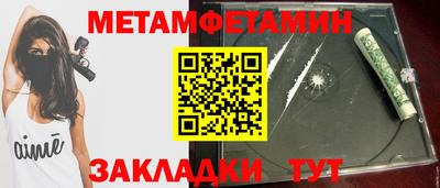 прущие грибы Каменск-Уральский