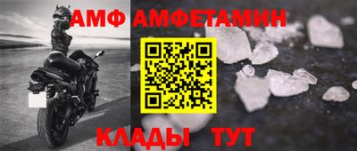 мяу мяу кристалл Каменск-Шахтинский