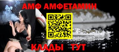 мяу мяу кристалл Каменск-Шахтинский