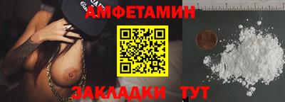 мяу мяу кристалл Каменск-Шахтинский
