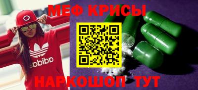 прущие грибы Каменск-Уральский