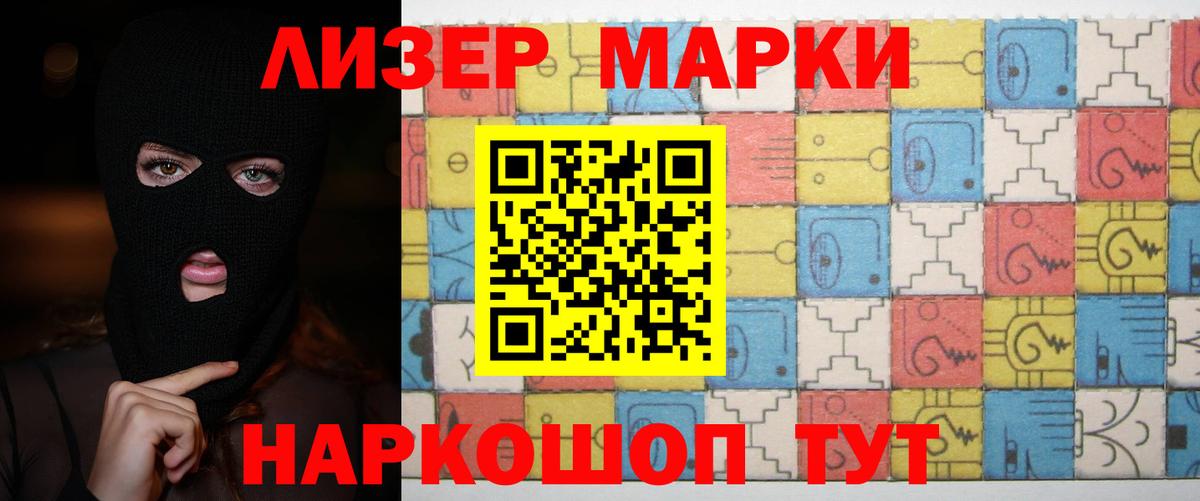 LSD-25 экстази ecstasy  Вход с VPN  LSD-25 экстази  Дагестанские Огни 