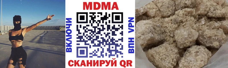 закладки  Дагестанские Огни  МДМА VHQ 