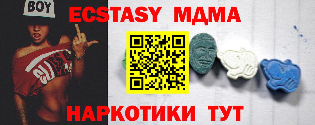 Дагестанские Огни  МДМА  Вход с VPN  MDMA Molly  MDMA Molly 