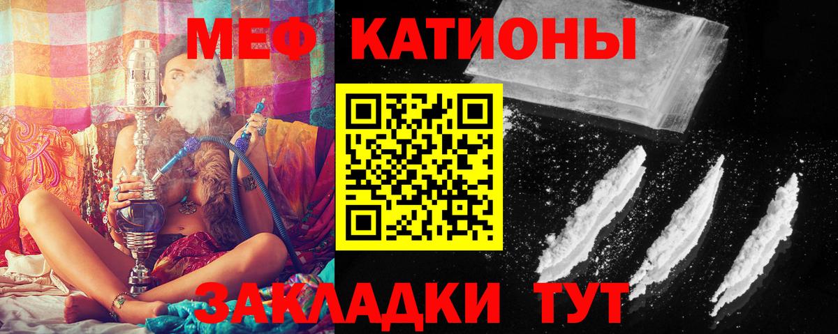 Меф mephedrone  Вход с VPN  Мефедрон  Мефедрон 4 MMC  Дагестанские Огни 
