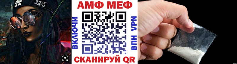 Первитин кристалл  купить закладку  маркетплейс официальный сайт  Дагестанские Огни 