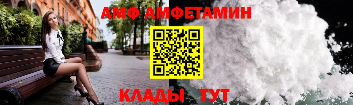Метамфетамин витя Дагестанские Огни