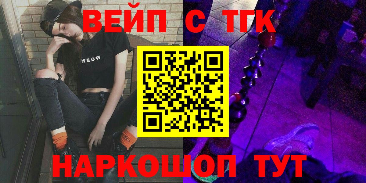 ТГК THC oil Дагестанские Огни