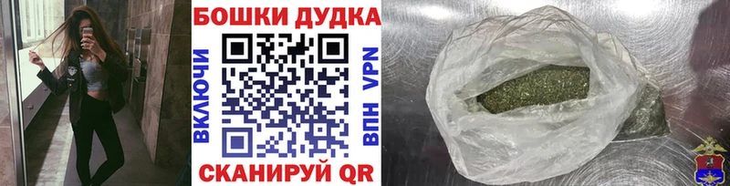 Каннабис индика  купить наркоту  blacksprut зеркало  Дагестанские Огни 