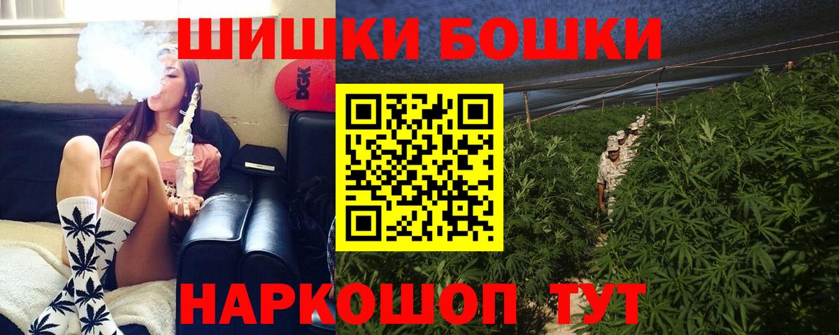 Бошки марихуана Ganja Дагестанские Огни