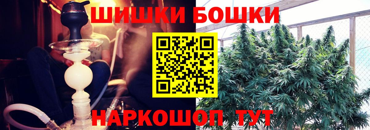 Дагестанские Огни  Марихуана OG Kush  Шишки марихуана LSD WEED  Каннабис OG Kush  Вход с VPN 